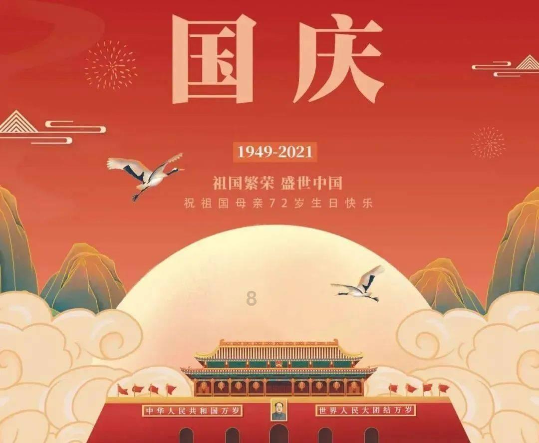 摩根士丹利基金缪东航:积极关注华为产业链的投资机会